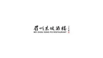 眉州东坡酒楼LOGO设计