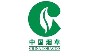 中国烟草总公司LOGO