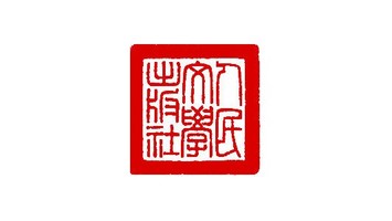 人民文学出版社LOGO设计