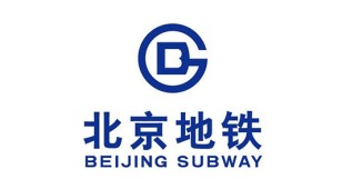 北京地铁LOGO设计