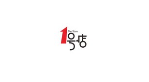 1号店LOGO设计