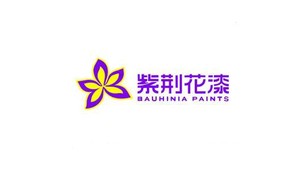 紫荆花漆LOGO设计