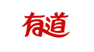 有道LOGO设计