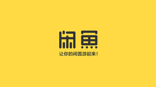 闲鱼的历史LOGO