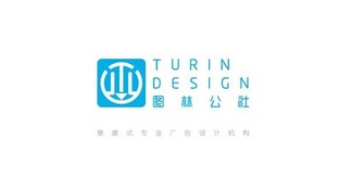 图林公社设计机构LOGO