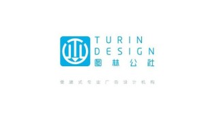 图林公社设计机构LOGO设计
