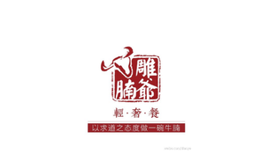 雕爷牛腩LOGO