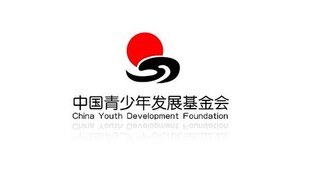 中国青少年发展基金会LOGO