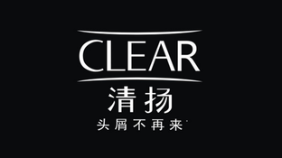 clear清扬LOGO