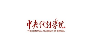中央戏剧学院LOGO