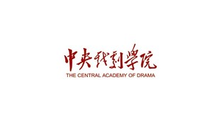 中央戏剧学院LOGO