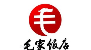 毛家饭店LOGO设计