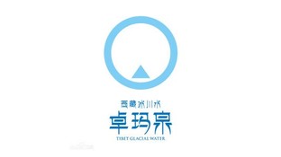 西藏卓马泉LOGO