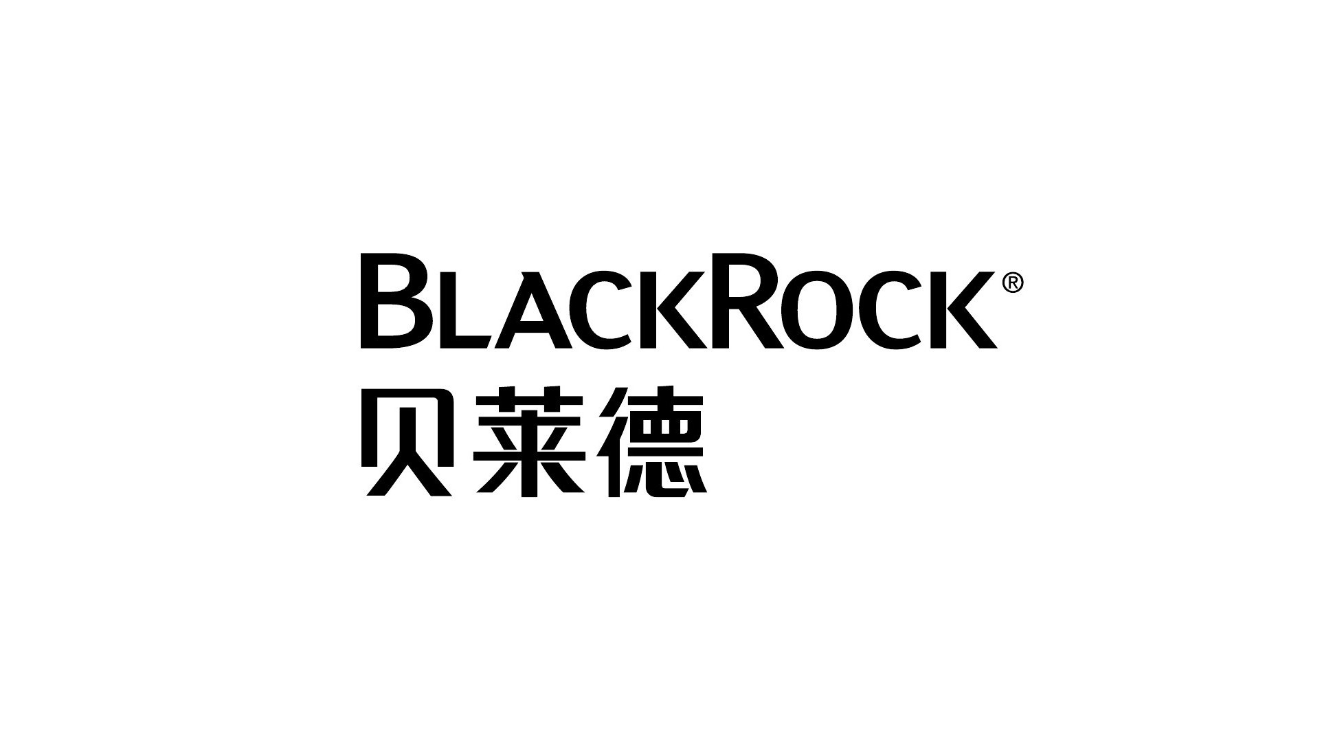 贝莱德集团logo图片含义/演变/变迁及品牌介绍 - logo