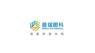 ​普瑞眼科集团LOGO