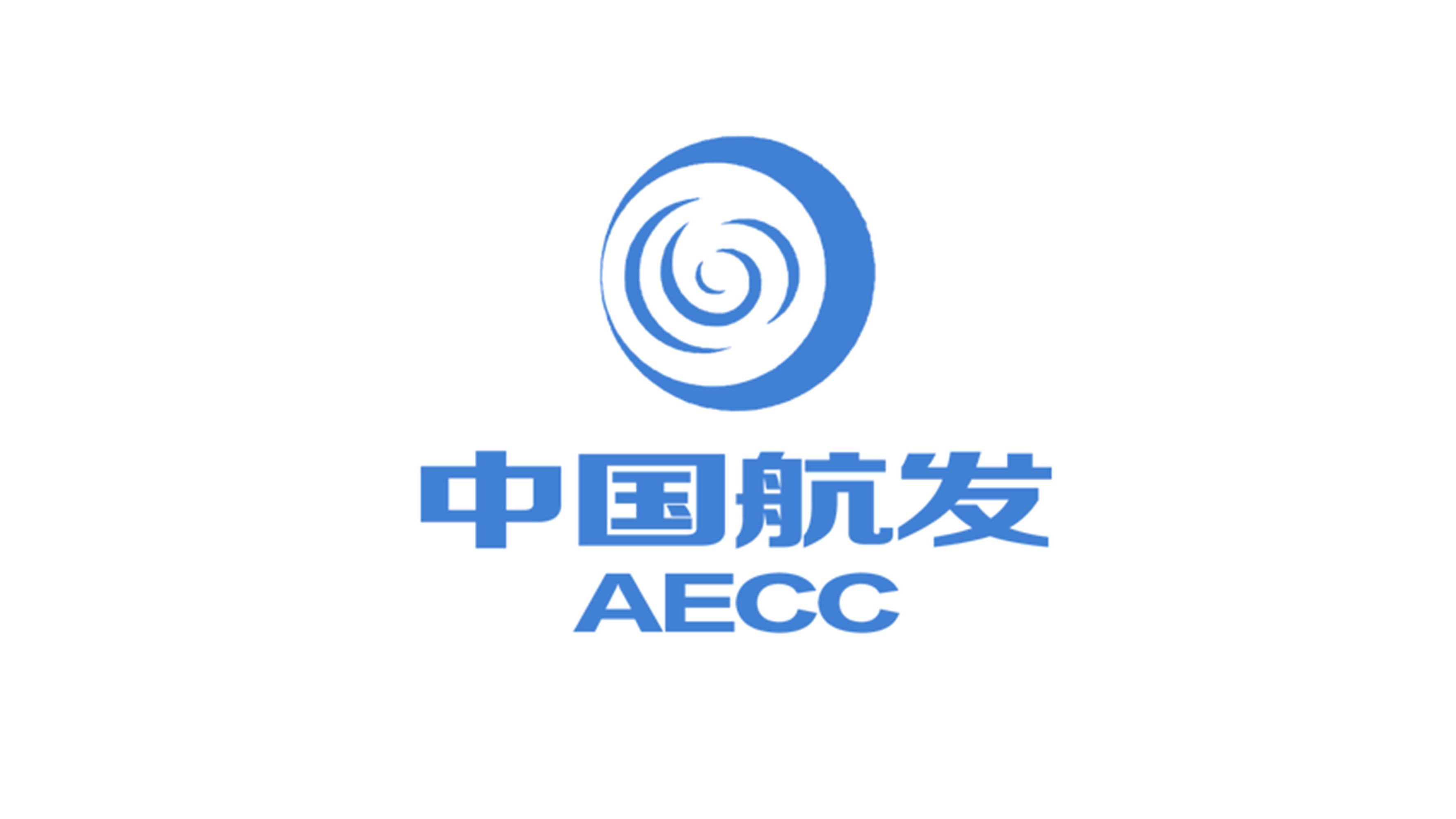 中国航发logo
