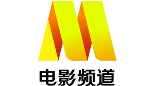 电影频道LOGO设计