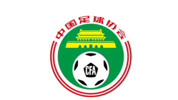 ​中国足球协会-旧LOGO设计