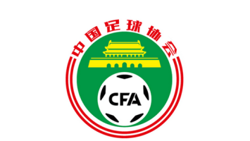 ​中国足球协会LOGO设计