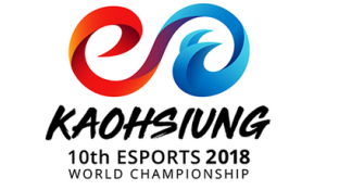 2018年世界电子竞技锦标赛LOGO