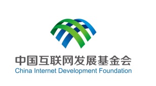 中国互联网发展基金会LOGO设计