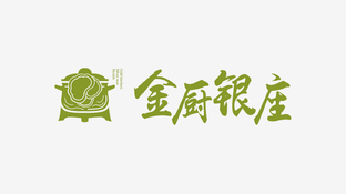 金厨银座LOGO