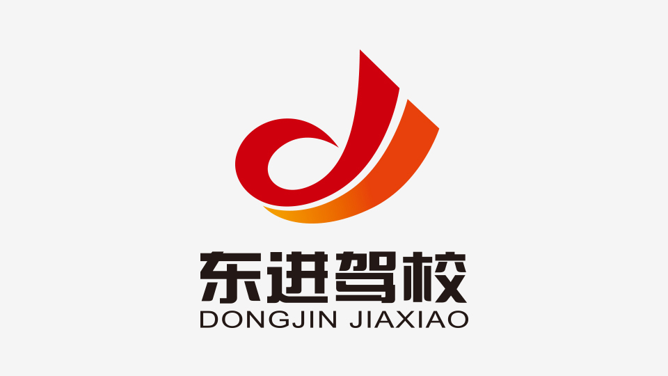 东进驾校logo