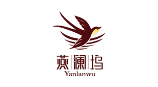 燕澜坞LOGO设计