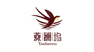 燕澜坞LOGO