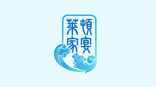 莱頓家宴LOGO