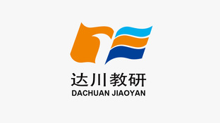 达川教研LOGO