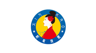 新客娘惹（进口食品）LOGO设计