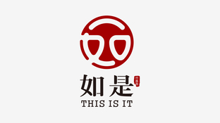 如是LOGO