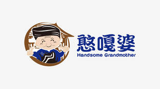 憨嘎婆LOGO