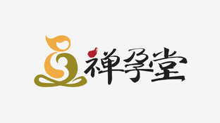 禅孕堂LOGO