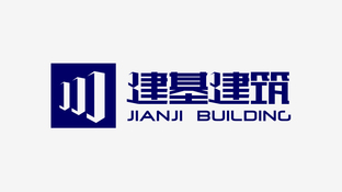 建基建筑LOGO