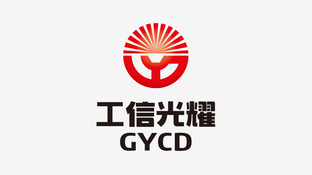 工信光耀LOGO