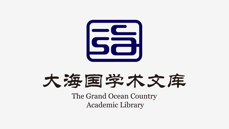 中国海洋大学出版社logo