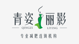 青姿丽影LOGO