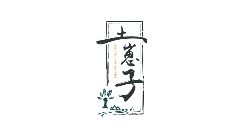 土崽子logo图片含义/演变/变迁及品牌介绍 - logo设计