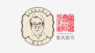 张氏验方LOGO