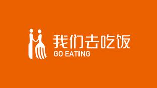 我们去吃饭LOGO