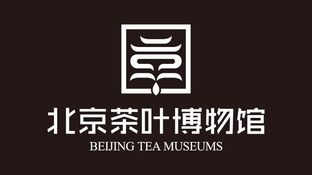 北京茶叶博物馆LOGO