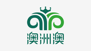 澳洲澳LOGO