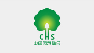 中国园艺协会LOGO