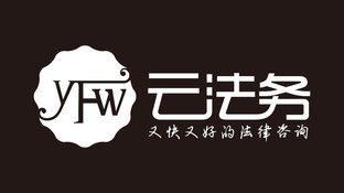 云法务LOGO