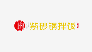 开心驿 紫砂锅拌饭LOGO