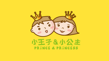 小王子&小公主LOGO设计