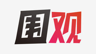 围观LOGO