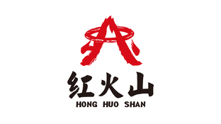 红火山LOGO